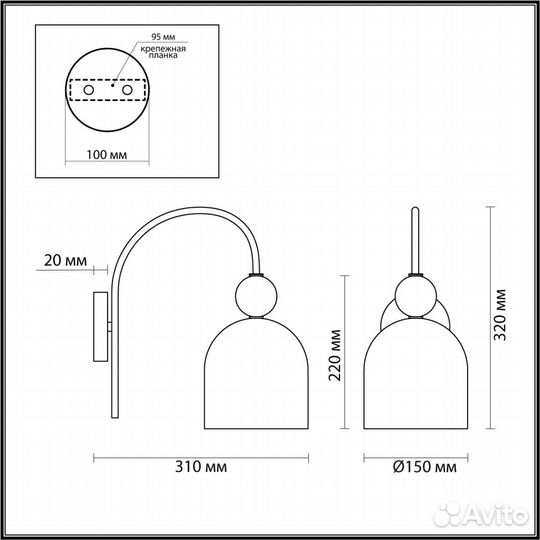 Новые настенные бра цветное стекло (аналог IKEA
