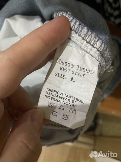 Шорты для беременных 48-50