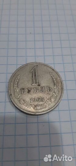Монеты СССР