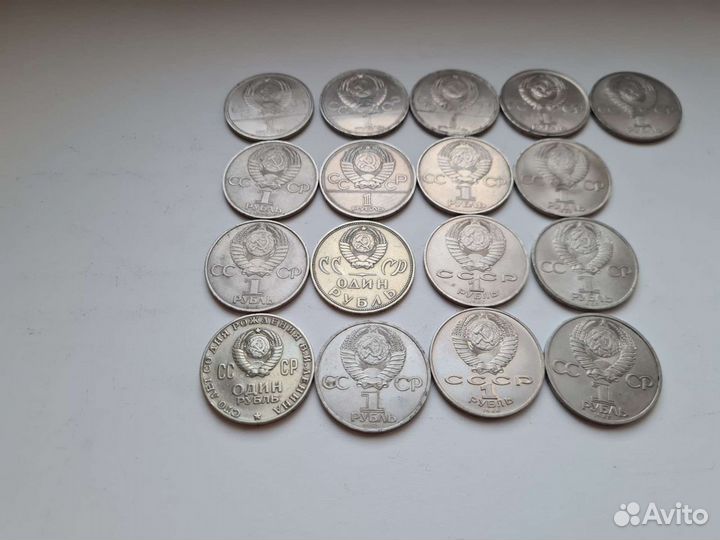 Монета 1 рубль СССР