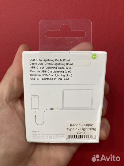 Кабель apple type c lightning 2м