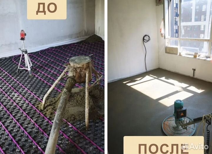 Штукатурные работы