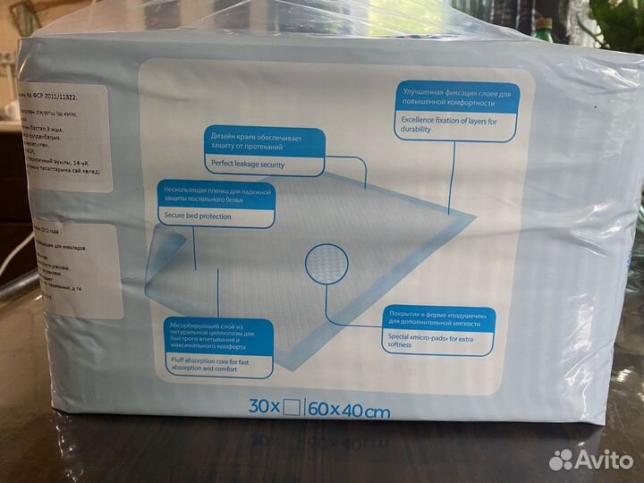 Пеленки одноразовые 60х40