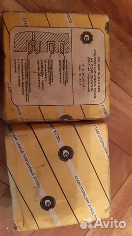 Поршневые кольца ваз 76