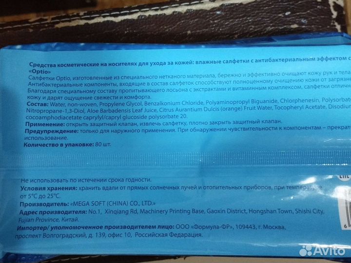 Уход за пожилыми людьми