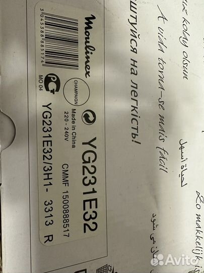 Йогуртница moulinex