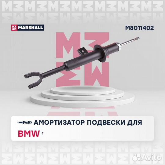 Амортизатор газовый передний правый BMW 5 (F10