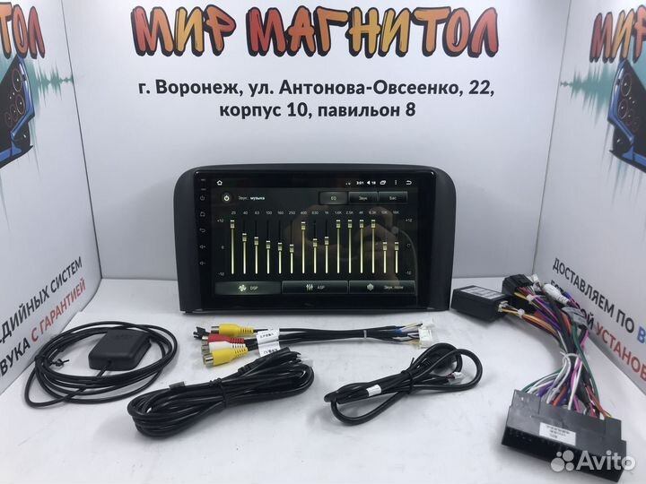 Магнитола Volvo S80 1998-2006 Android