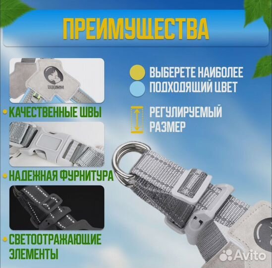 Анатомическая шлейка для собак средних пород