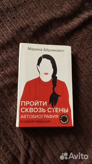 Книги про искусство и художников