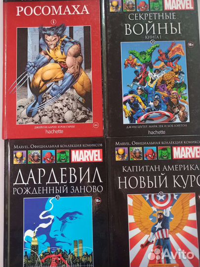 Marvel комиксы