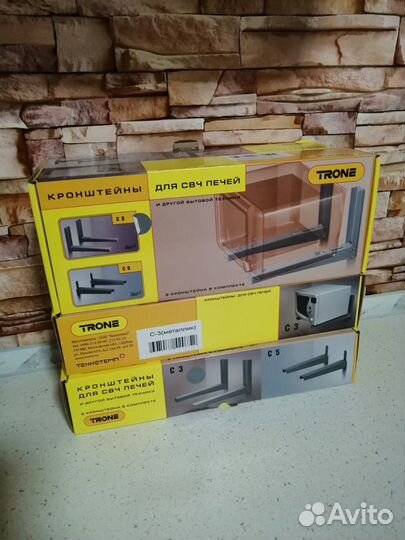 Новый кронштейн для микроволновки на стену