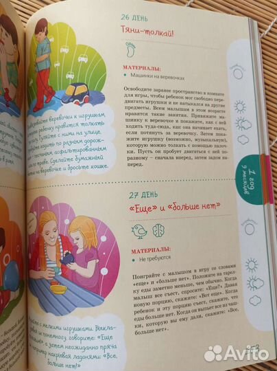 Татьяна Аптулаева 