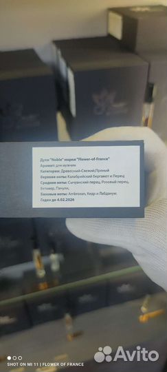 Dior sauvage французский аналог оригинальный