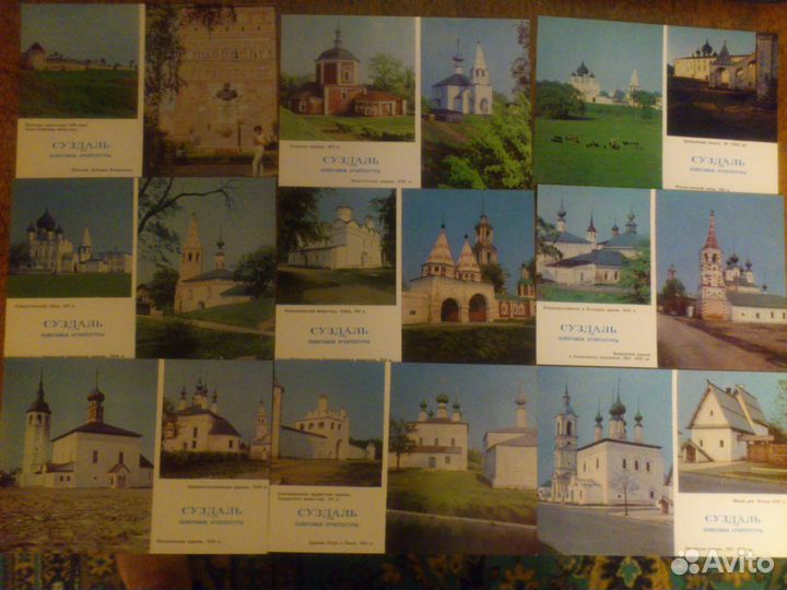 Суздаль набор открыток 1977г
