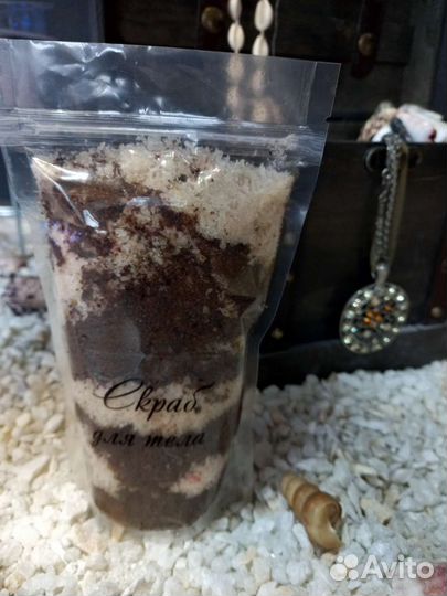 Скраб для тела с маслами 300мл