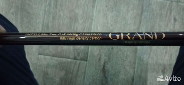 Спиннинг grand фламинго 14-56