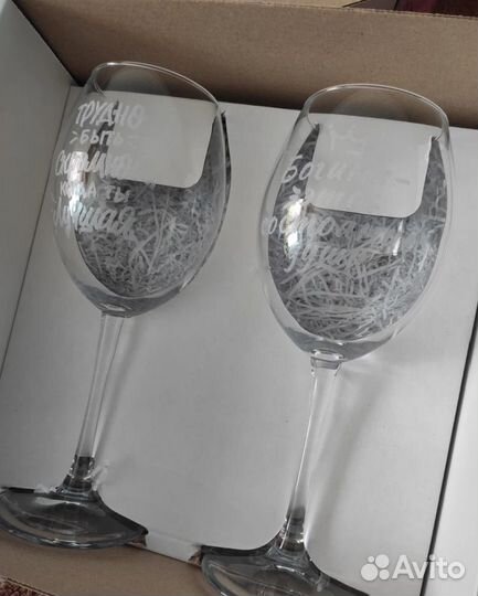 Подарочный набор бокалов с надписью