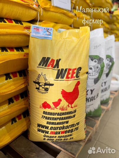 Комбикорм для перепелов 25 кг