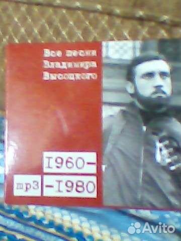 Новые. запечатаны (Барды). в отличном состоянии