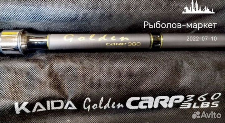 Карповое удилище Golden Carp