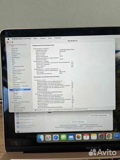 Apple MacBook air 13 2020 m1 8gb 256