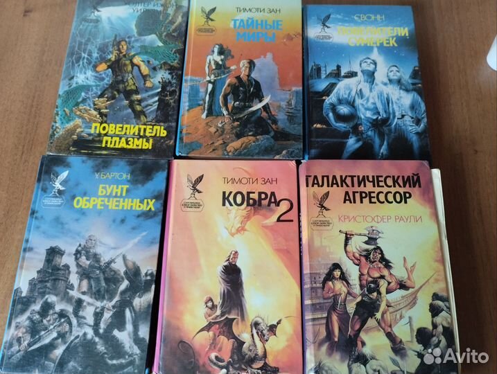 Книги сборник