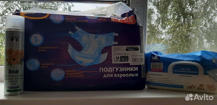 Средства по уходу за лежачим больным