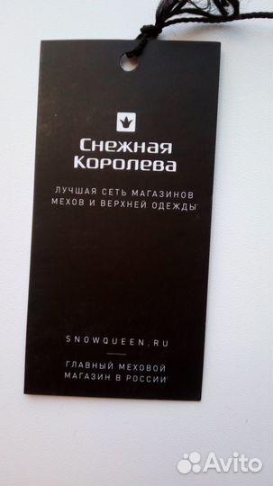 Меховая женская шапка из меха норки