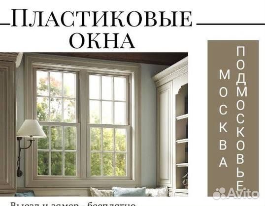 Остекление лоджий