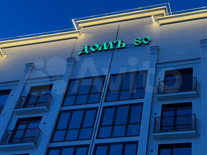 1-к. квартира, 46 м², 6/8 эт.