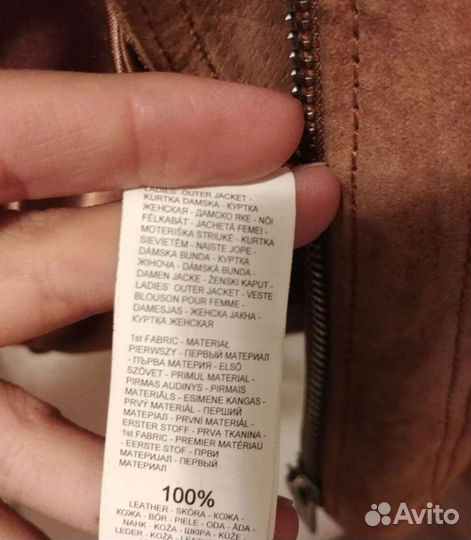 Куртка Patrizia Pepe и Mohito 42 замша