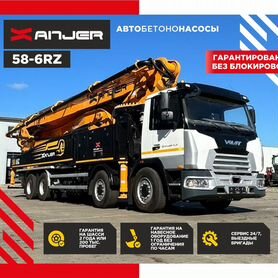 Автобетононасос Xanjer 58-6RZ, 2024