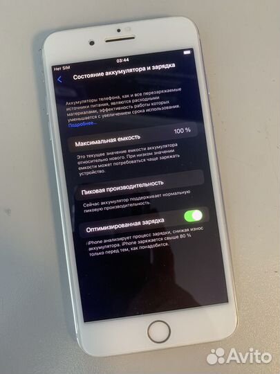 iPhone 8 Plus, 256 ГБ