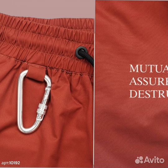 Спортивные штаны NO name градиент с резинками на ш 44(XS/S)