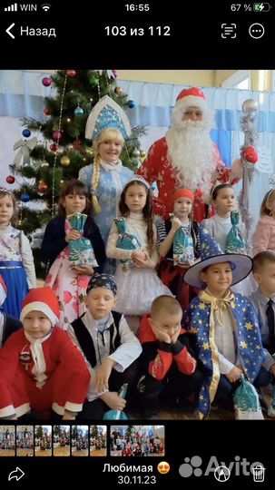 Кокошник снегурочки универсальный