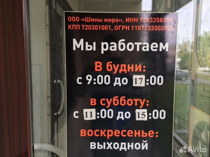 КАМА Кама-515 215/65 R16 102Q