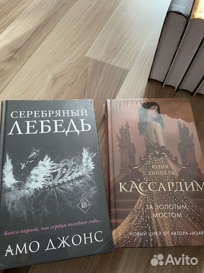 Книги Freedom