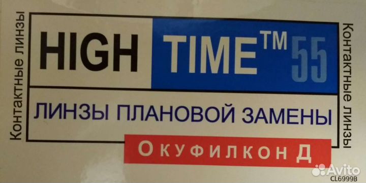 Линзы контактные