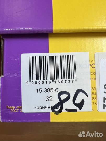 Туфли для девочки