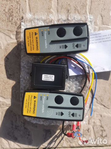 Пульт для лебедки с двумя пультами