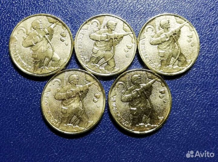 Памятные монеты банка России