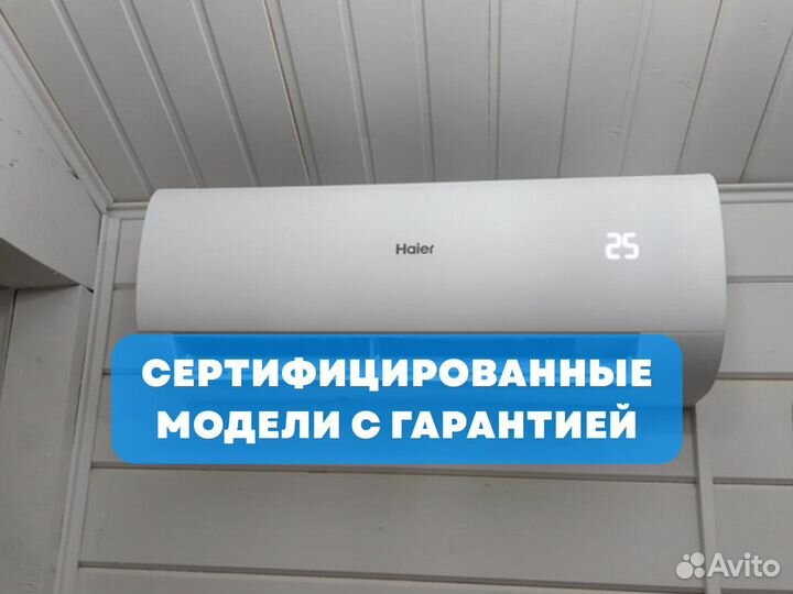 Инверторная сплит-система Mitsubishi electric MSZ-LN60VGV / MUZ-LN60VG