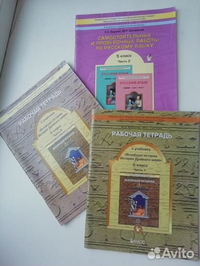 Учебники и рабочие тетради