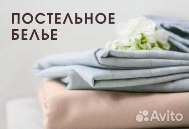 Постельное белье. Страйп сатин. От производителя