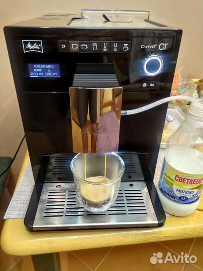 Кофемашина Melitta CaffeO CI