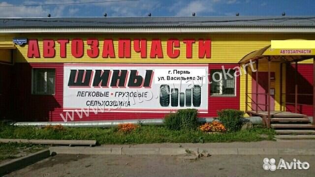 Суппорт на Газон next левый аналог новый