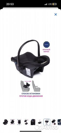 Автолюлька от 0