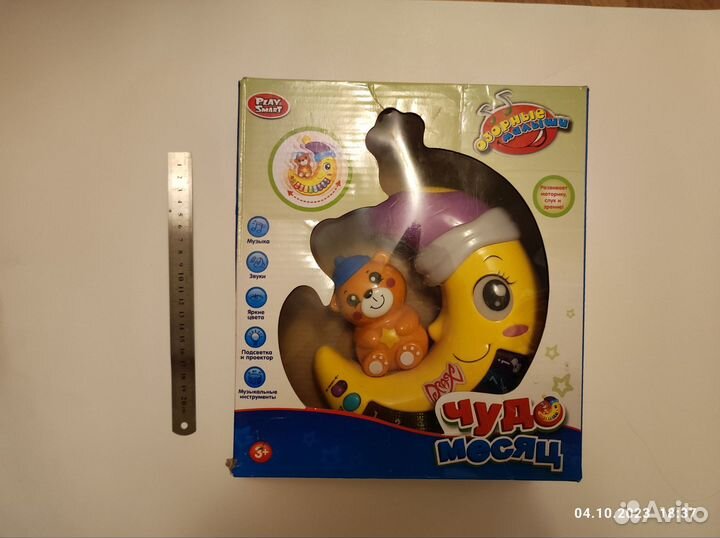 Игрушка детская на батарейках пианино