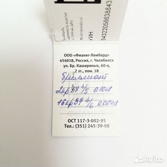 Серьги с природным камнем Золото